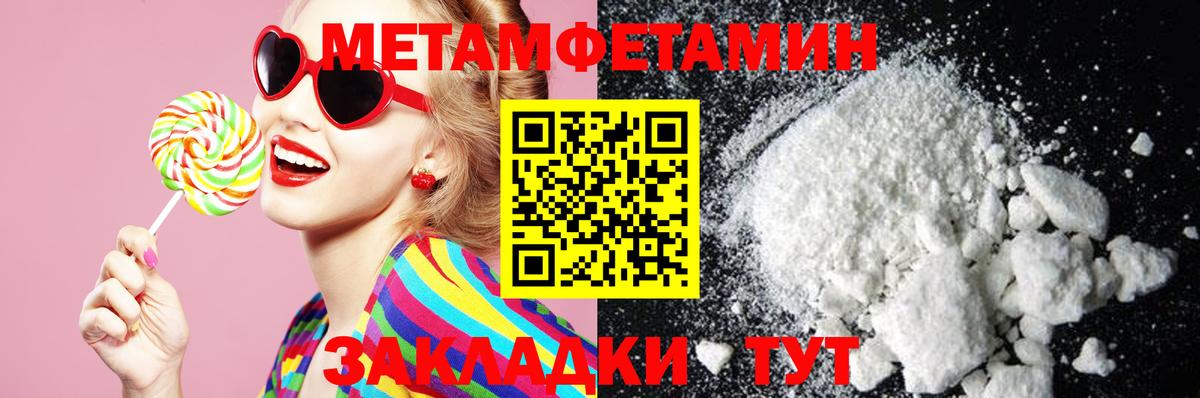 АМФЕТАМИН 98% Менделеевск