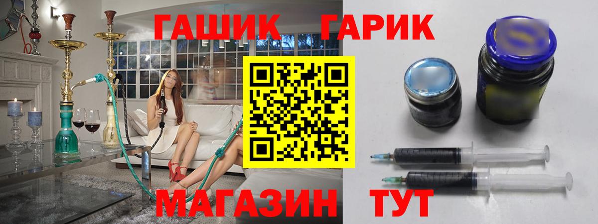 ГАШ Изолятор  ГАШИШ гарик  Менделеевск  Вход с VPN 