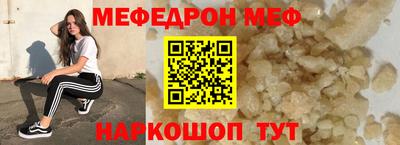 наркотики Донецк