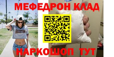 наркотики Донецк