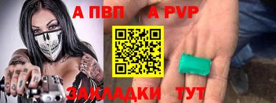 тгк Донской