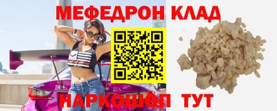 тгк Донской