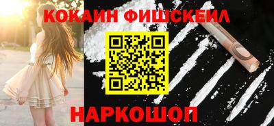 наркотики Донецк