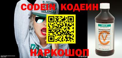 тгк Донской