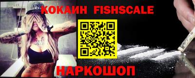наркотики Донецк