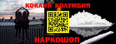 наркотики Донецк
