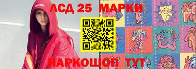 наркотики Донецк