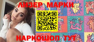 наркотики Донецк