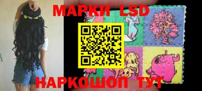 наркотики Донецк