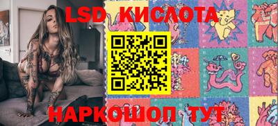 наркотики Донецк