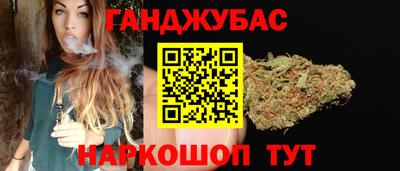 наркотики Донецк