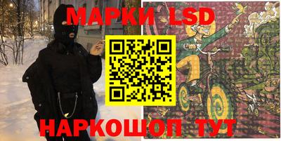 тгк Донской