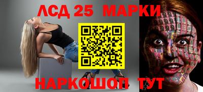 наркотики Донецк