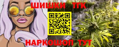 наркотики Донецк