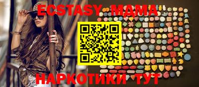 тгк Донской