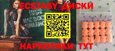 наркотики Донецк