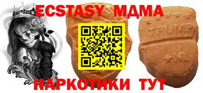 MDMA Premium VHQ Дубна