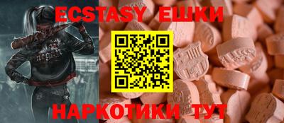 тгк Донской