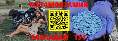 тгк Донской