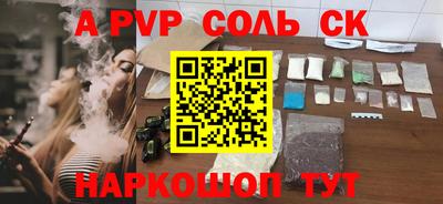 наркотики Донецк