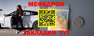 тгк Донской