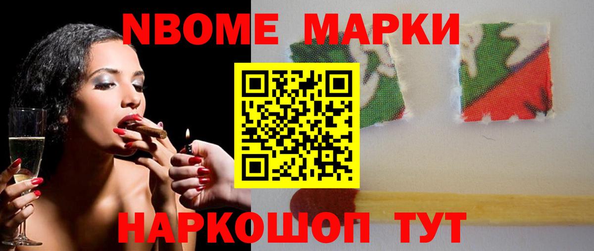 LSD-25 экстази ecstasy  Вход с VPN  блэк спрут зеркало  Менделеевск 