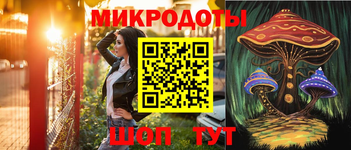 Менделеевск  Псилоцибиновые грибы прущие грибы  Псилоцибиновые грибы Magic Shrooms  Вход с VPN 