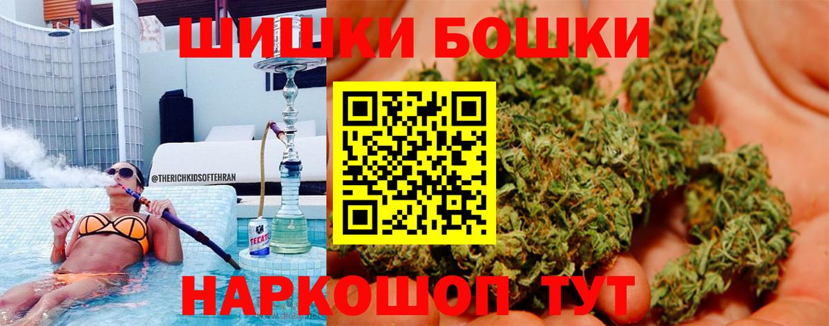 Бошки марихуана тримм Менделеевск